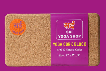 Sai Yoga Shop Natural Cork Yoga Blocks for Men & Women – High-Density & Non-Slip with Free Cotton Bag